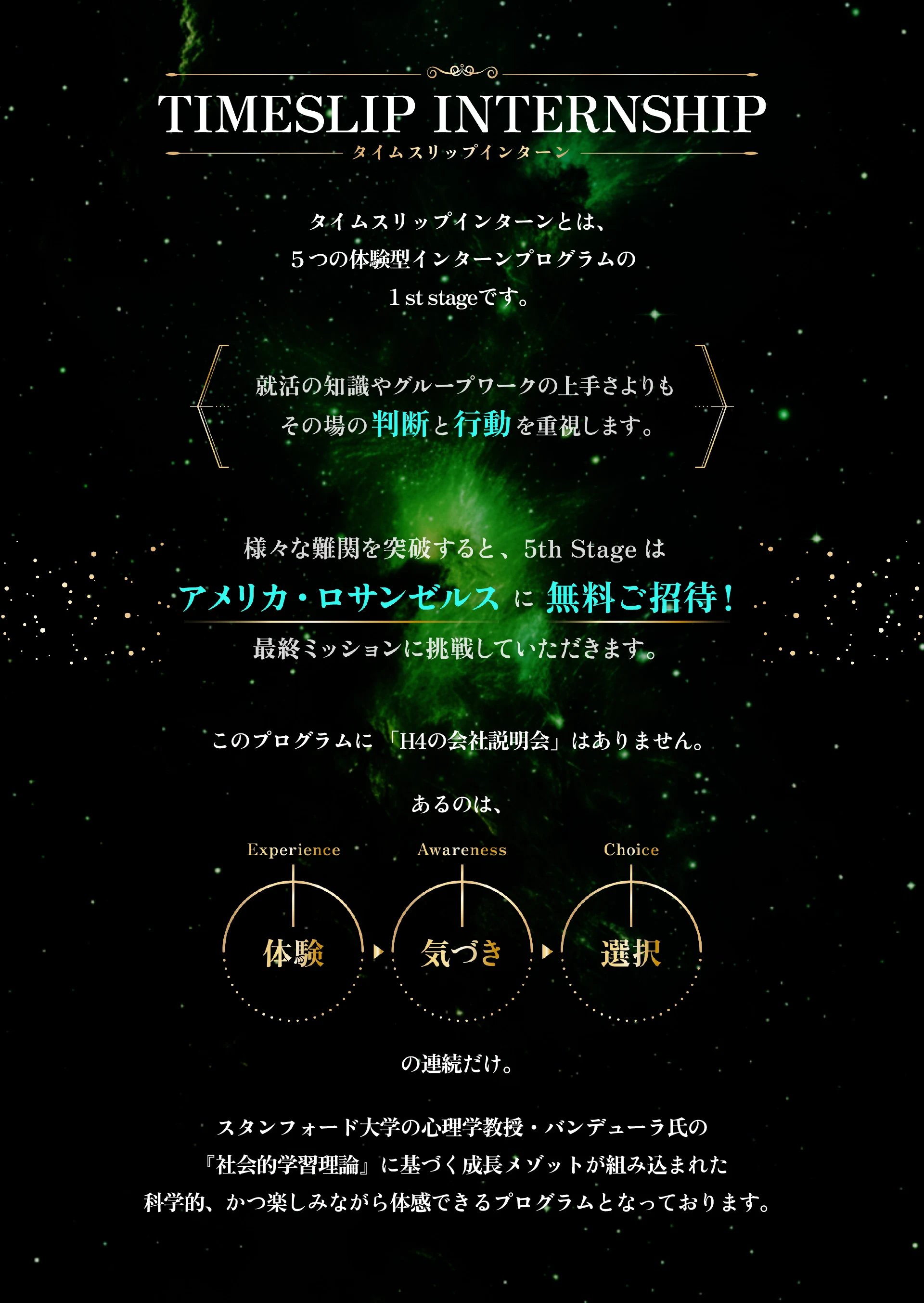 1st stage