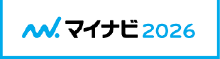 マイナビ2026